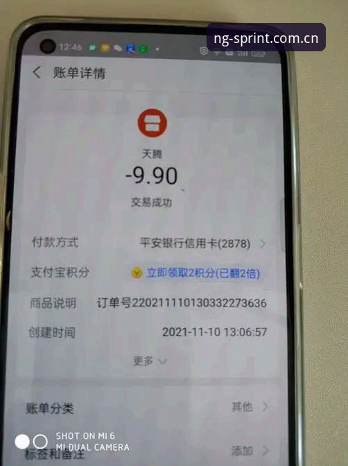 NG体育平台比分推送设置安全吗？一位老用户的使用详解