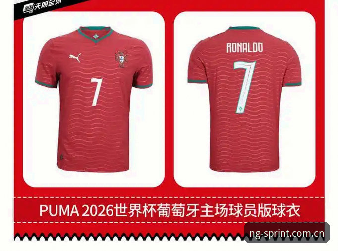 2026世界杯球衣撕裂事件全解析：彪马轻量化策略的代价与对策指南